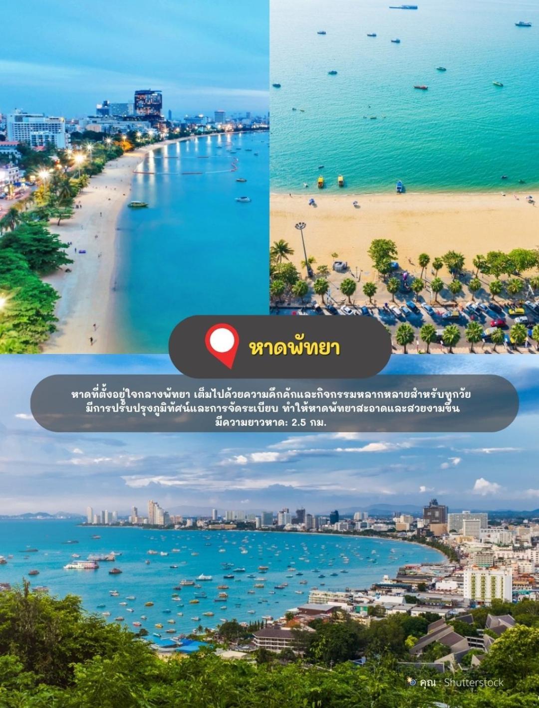 The Golden Ville Boutique Hotel And Spa Pattaya Bagian luar foto